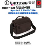 Tamrac Apache 2.2 T1600-7878, , large
