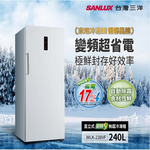 SANLUX 台灣三洋 240公升 直立式變頻無霜冷凍櫃 WLK-238VF, , large
