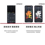 HITACHI 日立 濕拖掃地機器人 香檳金 RVX20P RV-X20P, , large