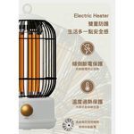 SPT 尚朋堂 瞬熱石英電暖器 SH-2340W, , large