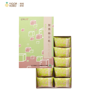 【維格餅家】鴛鴦綠豆糕10入X2盒