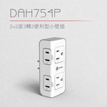 【Leo手機周邊專賣店】DIKE戴克 安全加強型節電小壁插 / DAH754P, , large