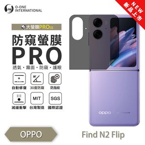 【O-ONE】OPPO Find N2 Flip Matte Anti-Peek Screen Protector PRO for Foldable Phones' Secondary Screen | 30° Anti-Spy Protection | Blue Light Filtering Eye Protection | Easy Clean Anti-Fingerprint | Minor Scratch Self-Healing