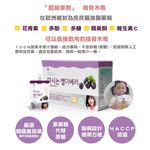【韓國 BEBEFOOD】寶寶福德 接骨木莓果汁 寶寶果汁 (80ml), , large