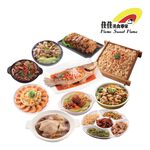 幸福久久年菜套餐10菜(冷凍)-佳佳, , large