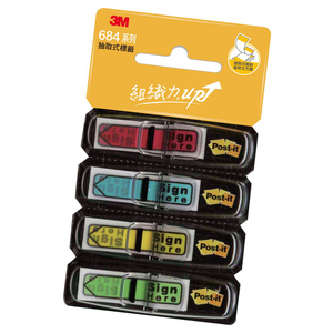 【龍品文創】3M 684-SH 箭頭4色指示標籤