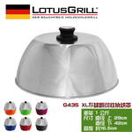 【德國 LotusGrill】可攜式旅行用不鏽鋼烘烤罩XL (G435), , large