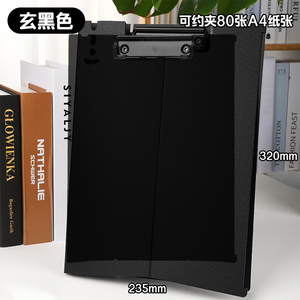 【龍品文創】莫蘭迪A4可立式丹麥夾-1入-黑色