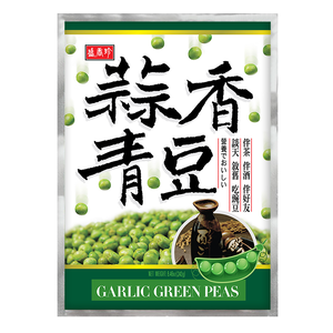 SHJ Garlic Green Beans