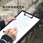 【上手家居】隨身可折式文件夾(文件夾板/板夾/文件收納夾/a4 資料夾), , large