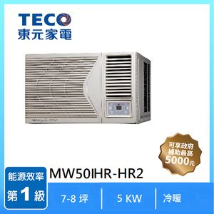 TECO  MW50IHR-HR2