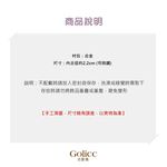 【Gulicc 】, , large