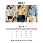 【A&R】韓版氣質襯衫 藍色,XL, , large