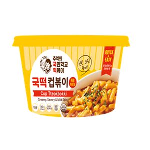 CookTok-InstantTteokbokki-SpicyCarbonara
