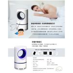 USB光觸媒滅蚊燈 吸入式捕蚊燈 靜音無聲, , large