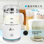Giaretti 全自動溫熱奶泡機 GL-9121, , large