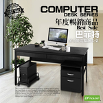 computer desk, , large