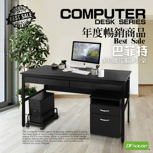 computer desk