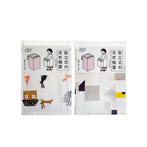 防潑水直立式洗衣機罩_約65x65x90cm