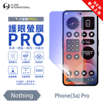 【O-ONE】【大螢膜PROIII-護眼螢膜PRO】Nothing Phone 3a Pro 螢幕保護貼 全新升級 阻隔藍光 輕薄抗擊, , large
