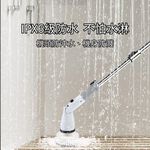 USB rechargeable multi-functional electric cleaning brush (adjustable length), , large