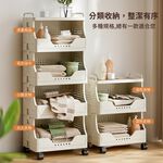 【APEX】多功能可折疊收納置物架 四層, , large