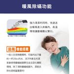 日本IRIS OHYAMA 大拍4.0 雙氣偵測旋除螨機 IC-FAC3 HEPA13銀離子 進化特仕版, , large