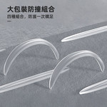 【上手家居】透明汽車防撞條套組-透明(車門防撞條/車門防撞墊/防撞門墊/防撞邊條), , large