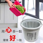 GS MALL 台灣製造 6.5公升 菜渣廚餘回收桶 廚餘收納 菜渣桶 廚餘桶 回收桶 菜渣桶 乾濕分離, , large