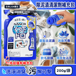 LION NANOX Stain Remover 200g, , large