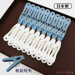 日本製曬衣夾-18入-3組, , large