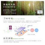 【DUYAN 竹漾】Cool-Fi 奧地利天絲涼被 / 荷塘月色 台灣製, , large