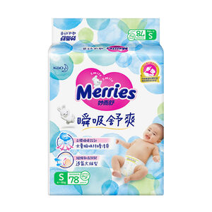 Merries Premium Baby Diaper S