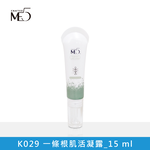 【ME5】K019/K029 Muscle Relief Herbal Gel, , large