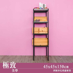 【Y HOUSE】45x45x150公分 沖孔板四層架 洞洞板層架 鐵架 -烤漆黑, , large