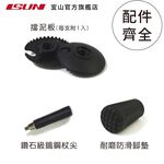 【ISUN】7075快扣登山杖 Mountrail 黑綠色 (2入)｜耐磨圓頭握把 航太級7075鋁合金 附腳墊及擋泥板, , large