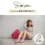 【現貨】Supima抗菌萊卡除臭襪-女寬口短襪 P6870, , large