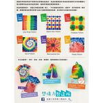 雄獅   彩虹染 (PTD-100), , large