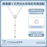 CF Diamond, , large