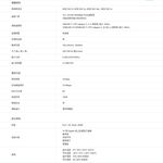 TP-LINK 昌運監視器 TL-SG1016D 16埠Gigabit桌上型機架型交換器 10/100/1000Mbps, , large