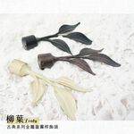【Colors】金屬窗簾桿 配件 飾頭 柳葉 對應桿徑 16mm 1組2入 古典系列 DIY 裝飾, , large