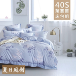 【愛神】40支天絲台灣製造天絲<晚安熊>單人床包組, , large