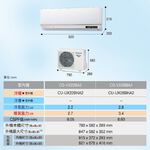 國際CU/CS-VXUX28BHA2 1-1 R32變頻冷暖, , large