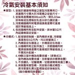 SANLUX Taiwan SANYO Inverter Cooling & Heating Split Air Conditioner SAE-V41HJ/SAC-V41HJ, , large