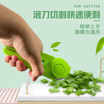 金德恩 GS MALL 台灣製造 二合一香草用滾輪剪刀 滾刀 料理刀具 麵團刀 料理刀 剪刀 滾輪刀 香草刀 刀具, , large