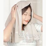 【千康購物網】CICIBELLA 快乾吸水毛巾(共3款) 新品上市, , large