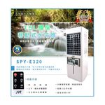 SPT 15L Eco-Friendly Mobile Evaporative Air Cooler SPY-E320, , large