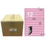 【龍德】LONGDER 三用電腦標籤 A4 12格 圓角 24*200mm 粉紅1000張/箱 LD-864-R-B(適用雷射、噴墨、影印), , large