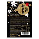 新東陽高粱酒辣味牛肉乾, , large