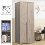 【Homelike】 喜家居2.7尺雙吊衣櫃(2043), , large